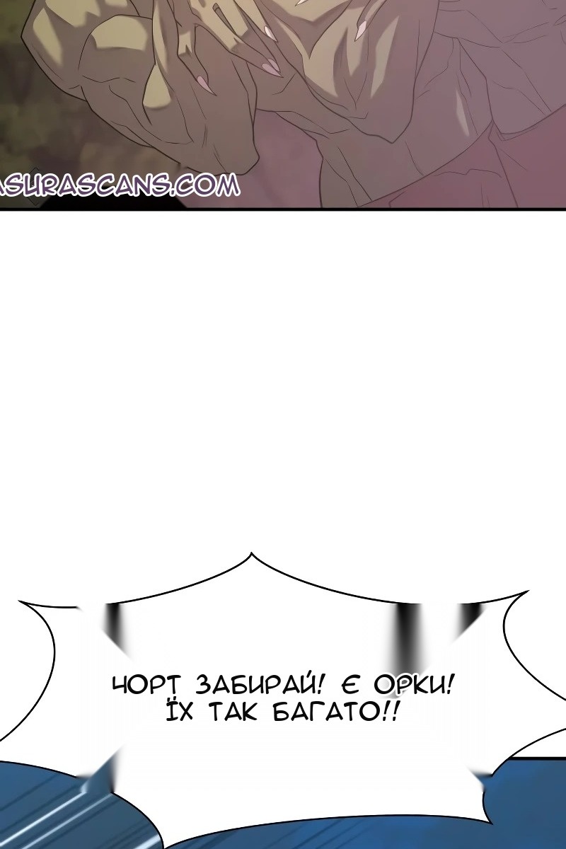 Сторінка 73