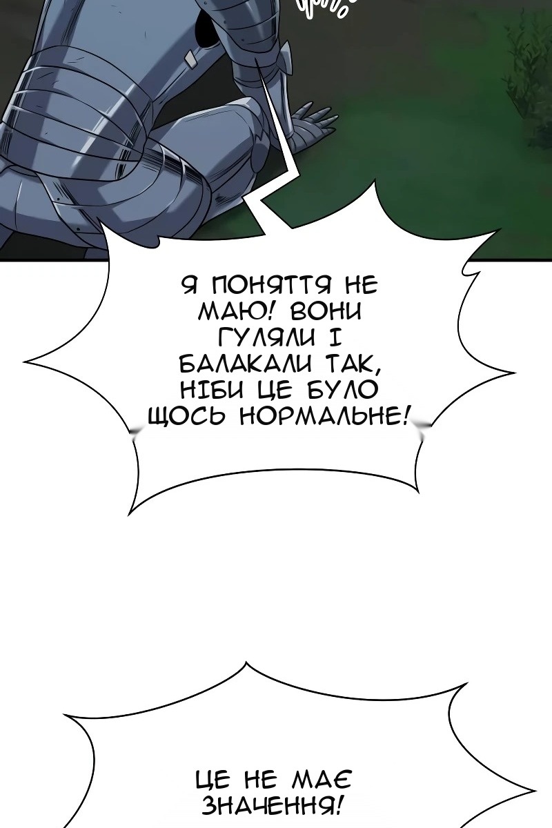 Сторінка 77