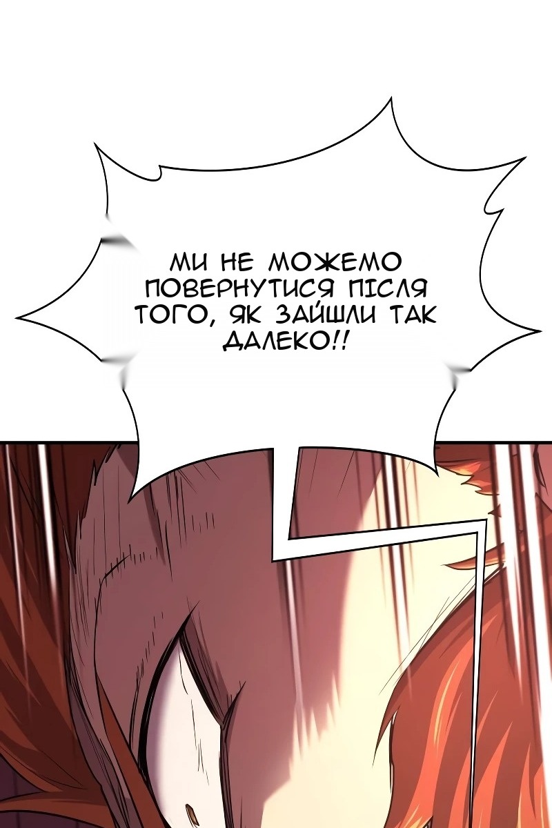 Сторінка 89