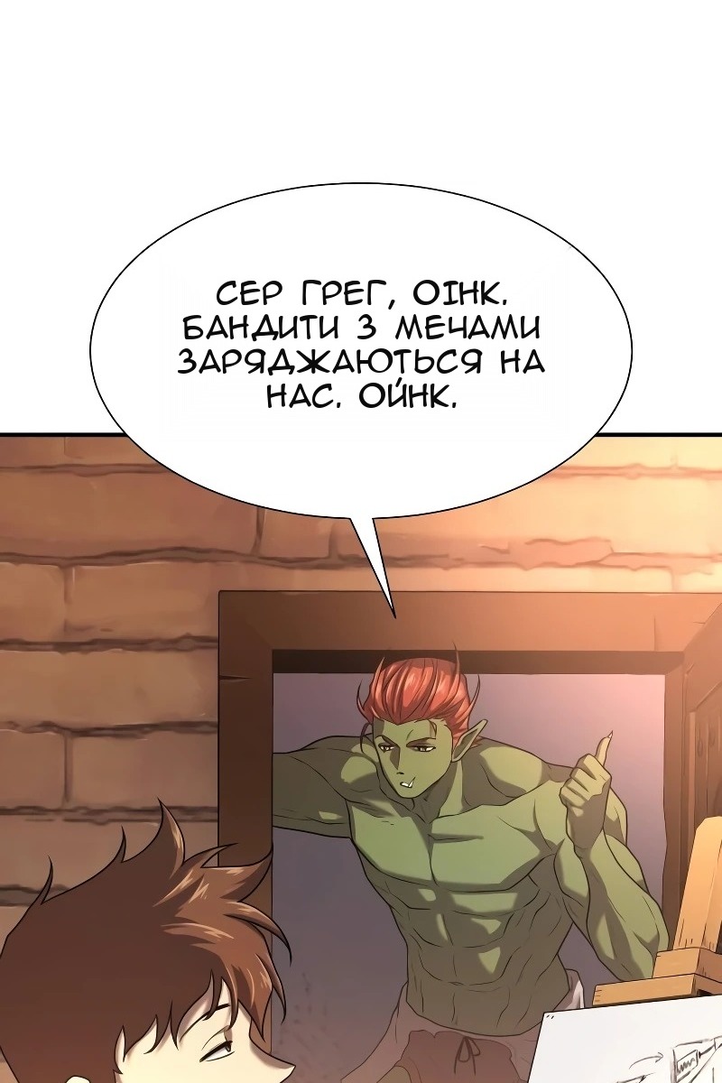 Сторінка 93
