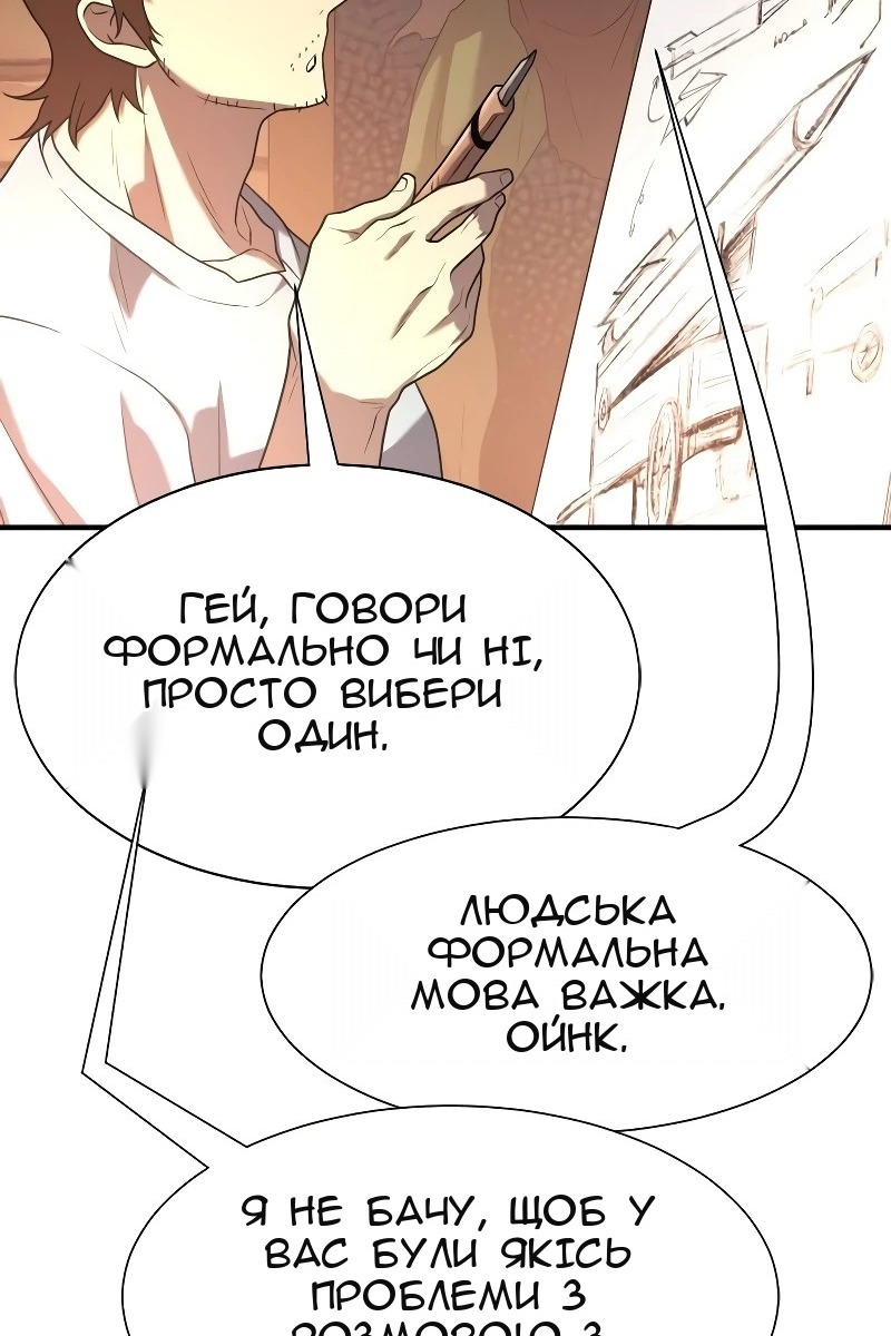 Сторінка 94