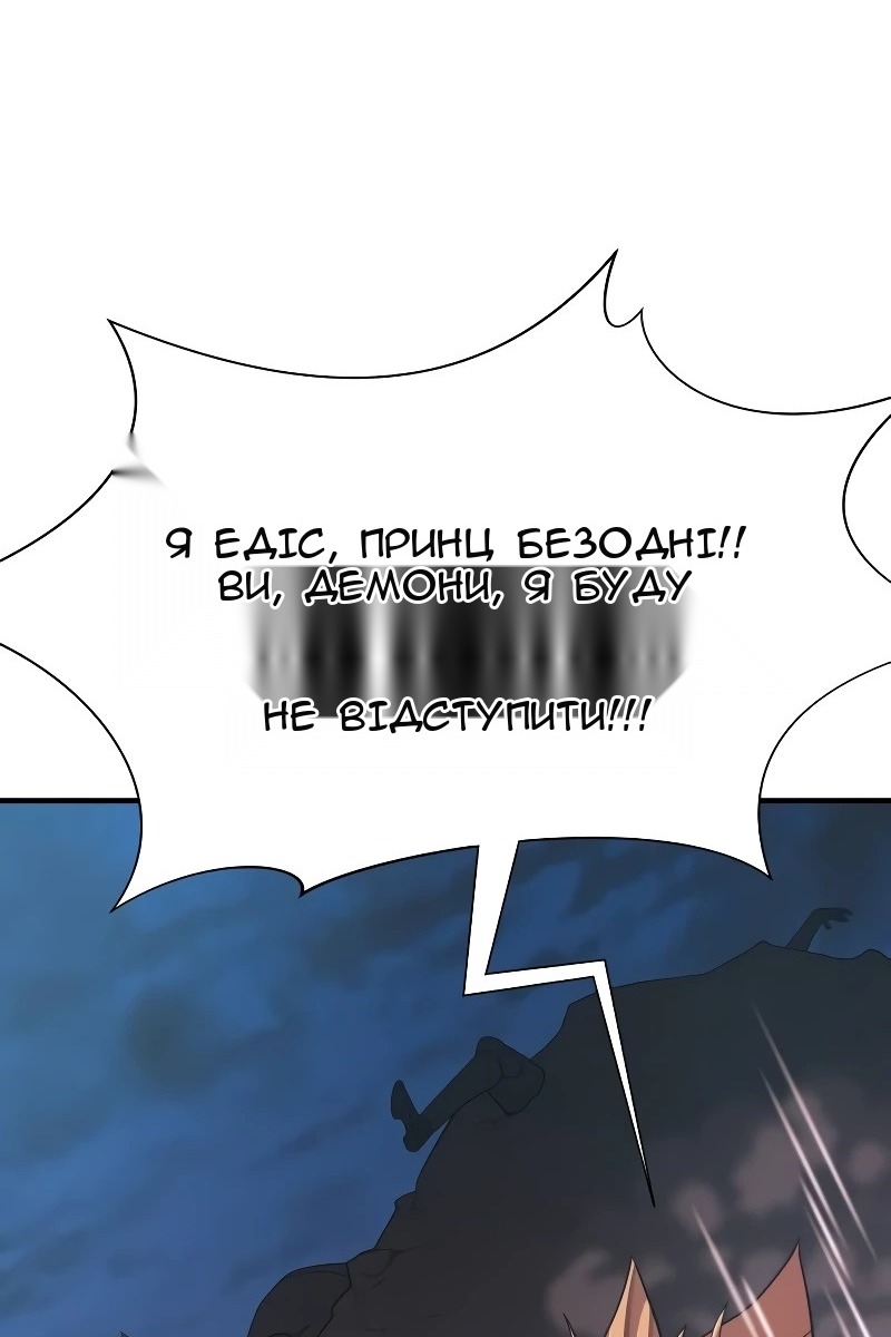 Сторінка 108