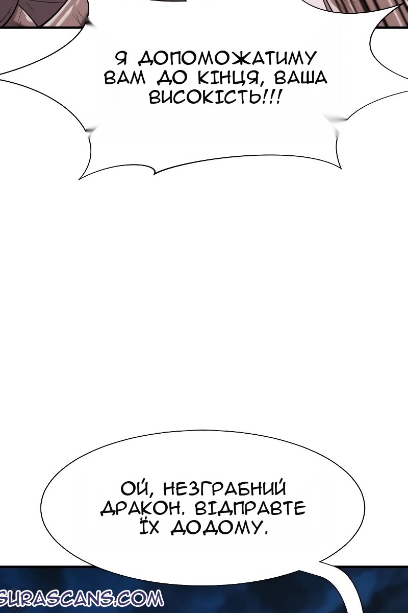 Сторінка 110