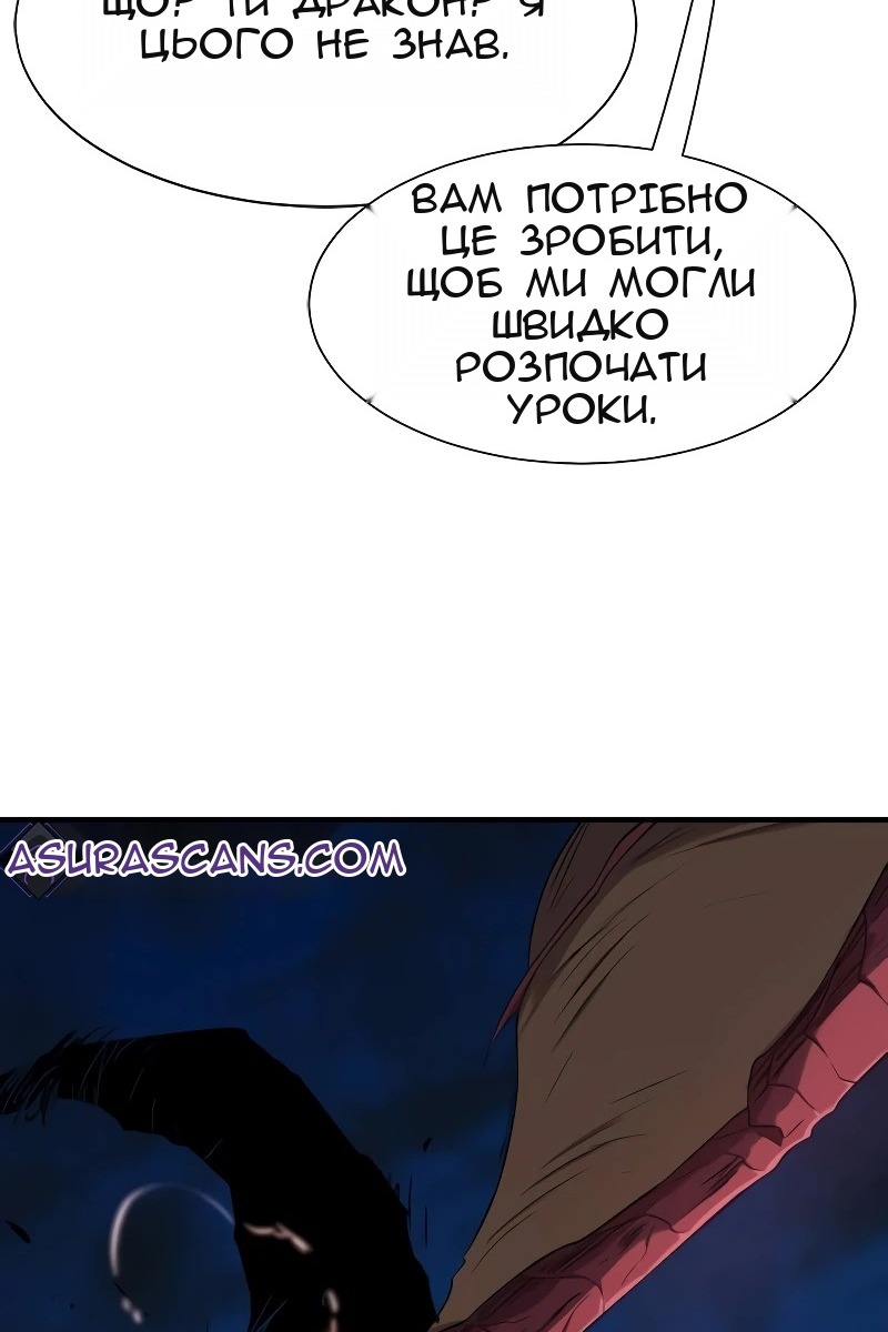 Сторінка 112