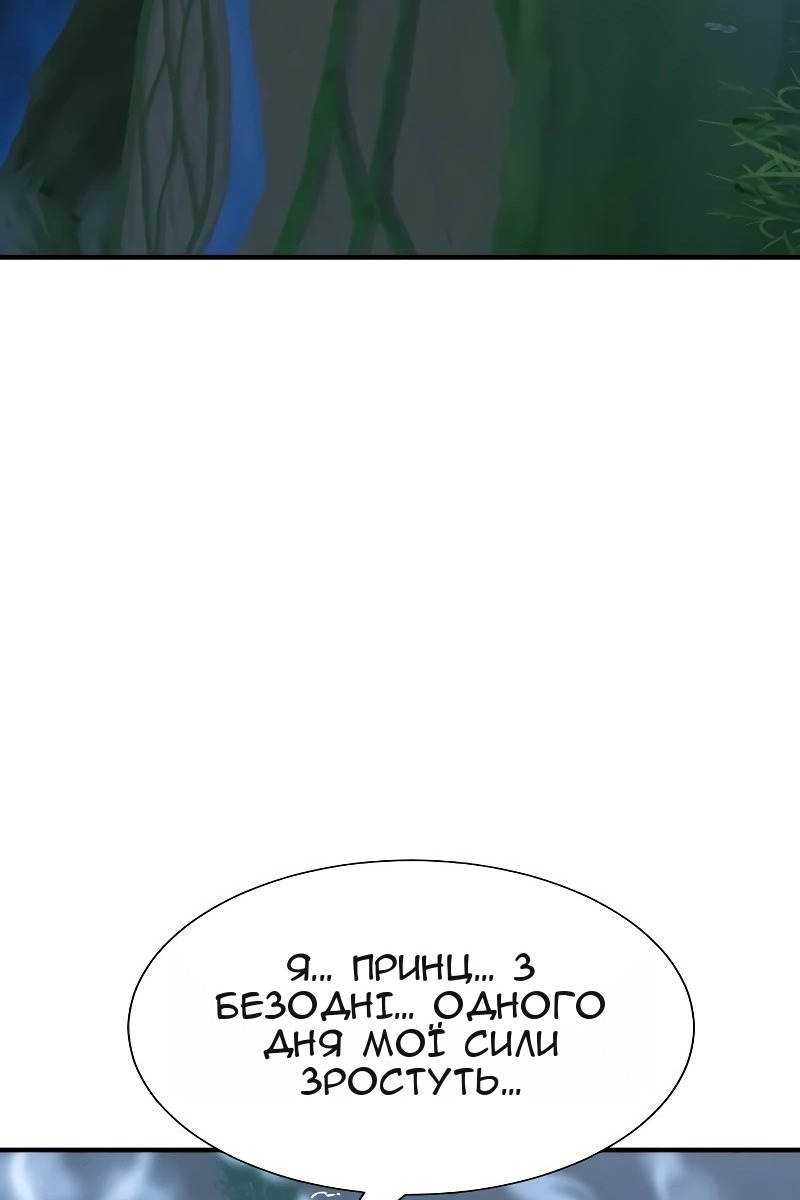 Сторінка 118