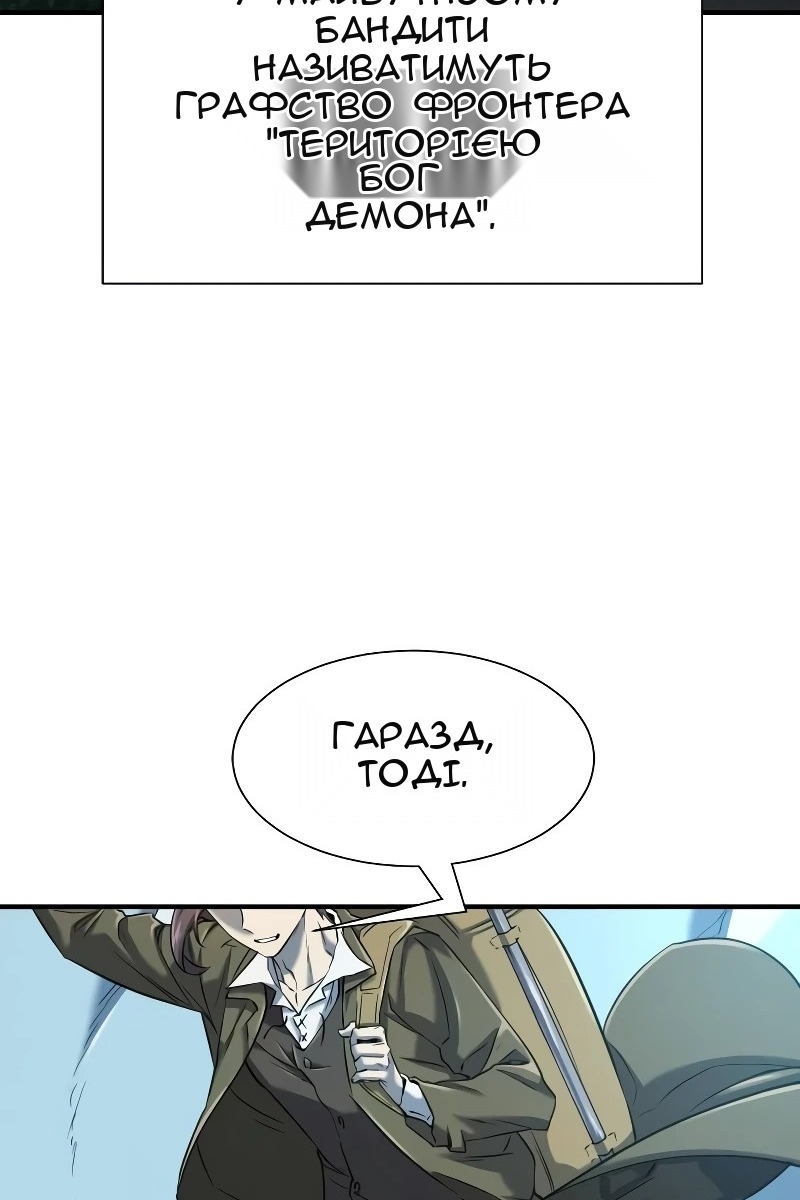 Сторінка 133