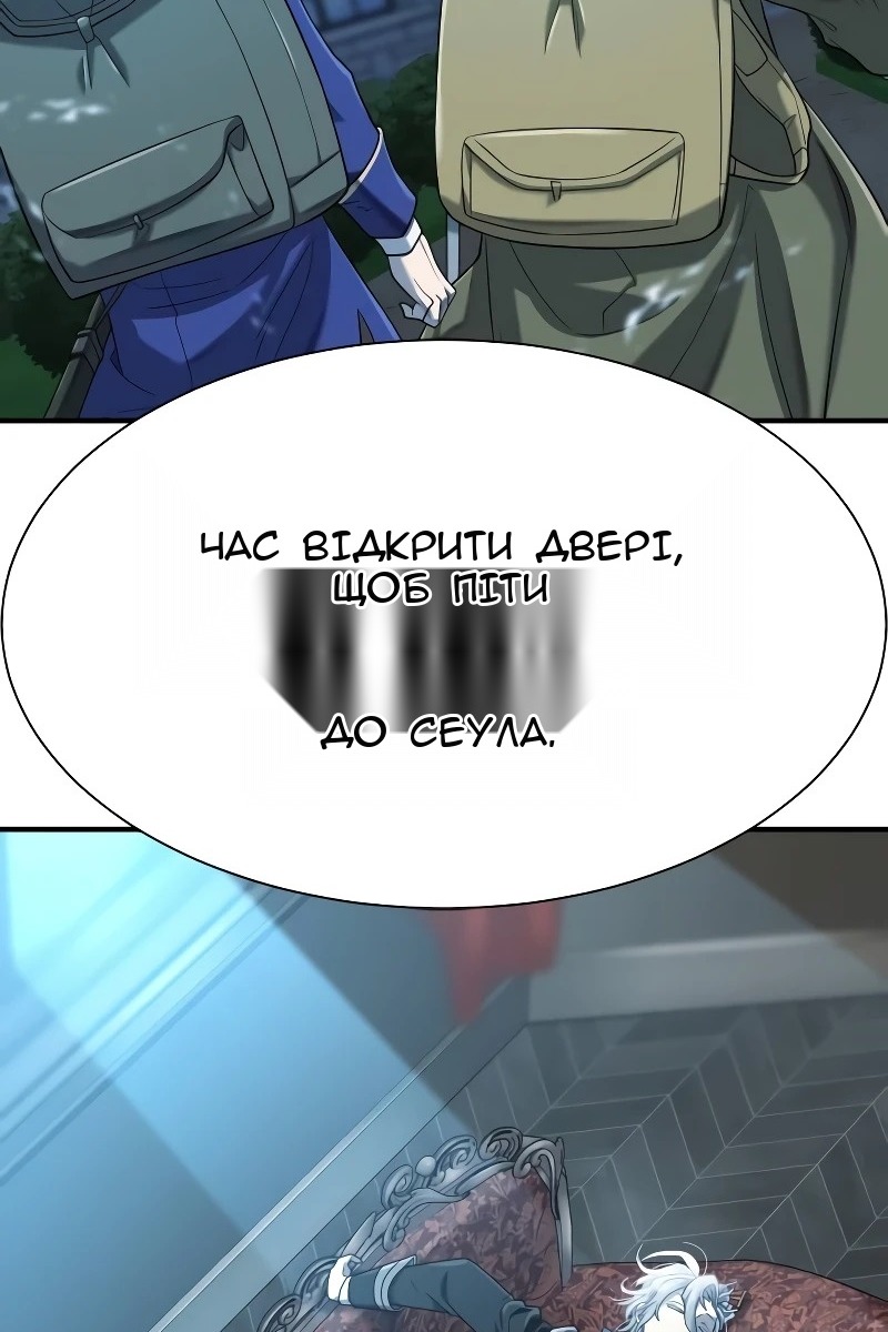 Сторінка 136