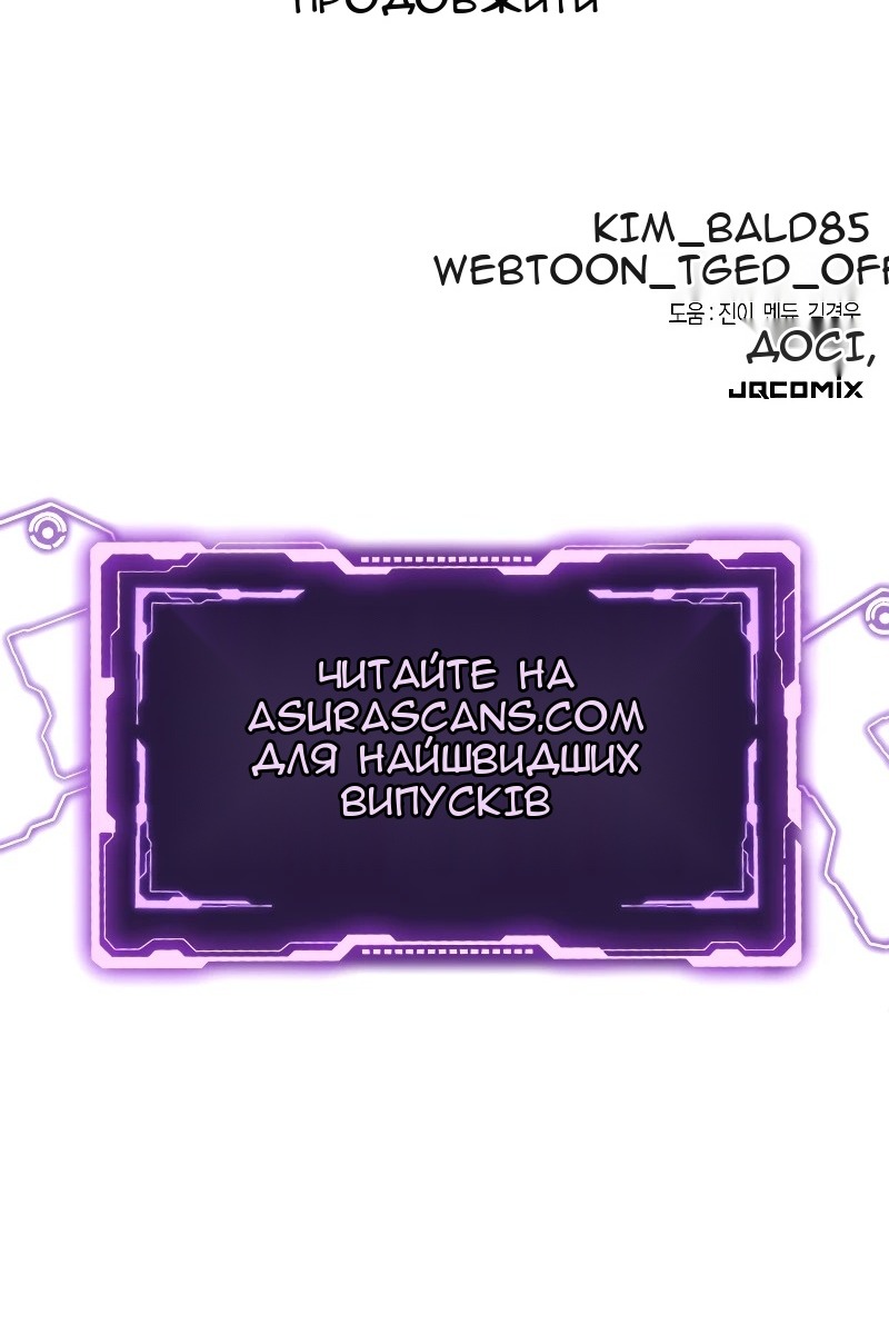 Сторінка 138