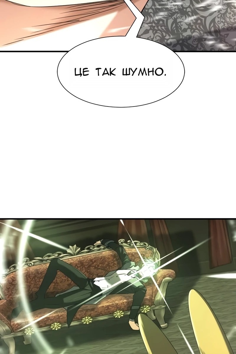 Сторінка 18