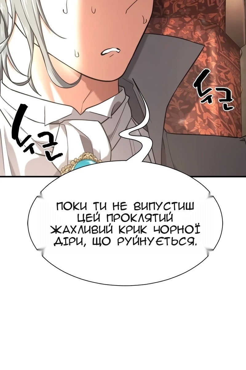 Сторінка 40