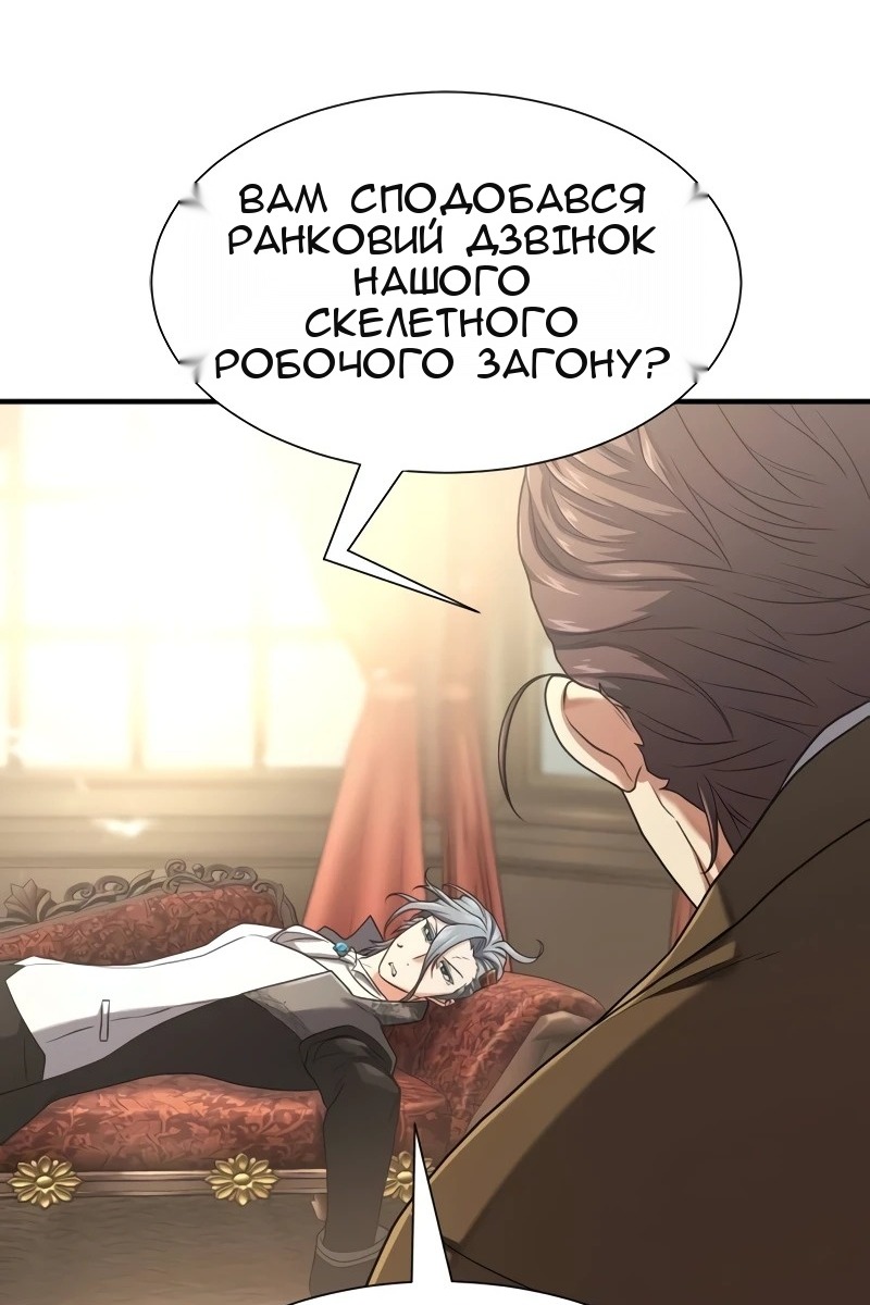 Сторінка 41