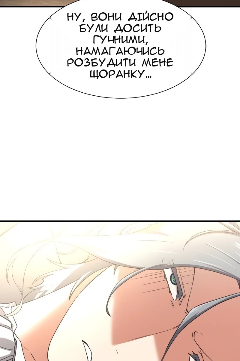 Сторінка 42