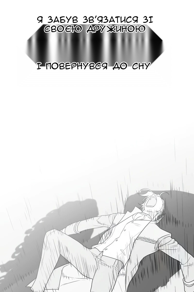 Сторінка 44