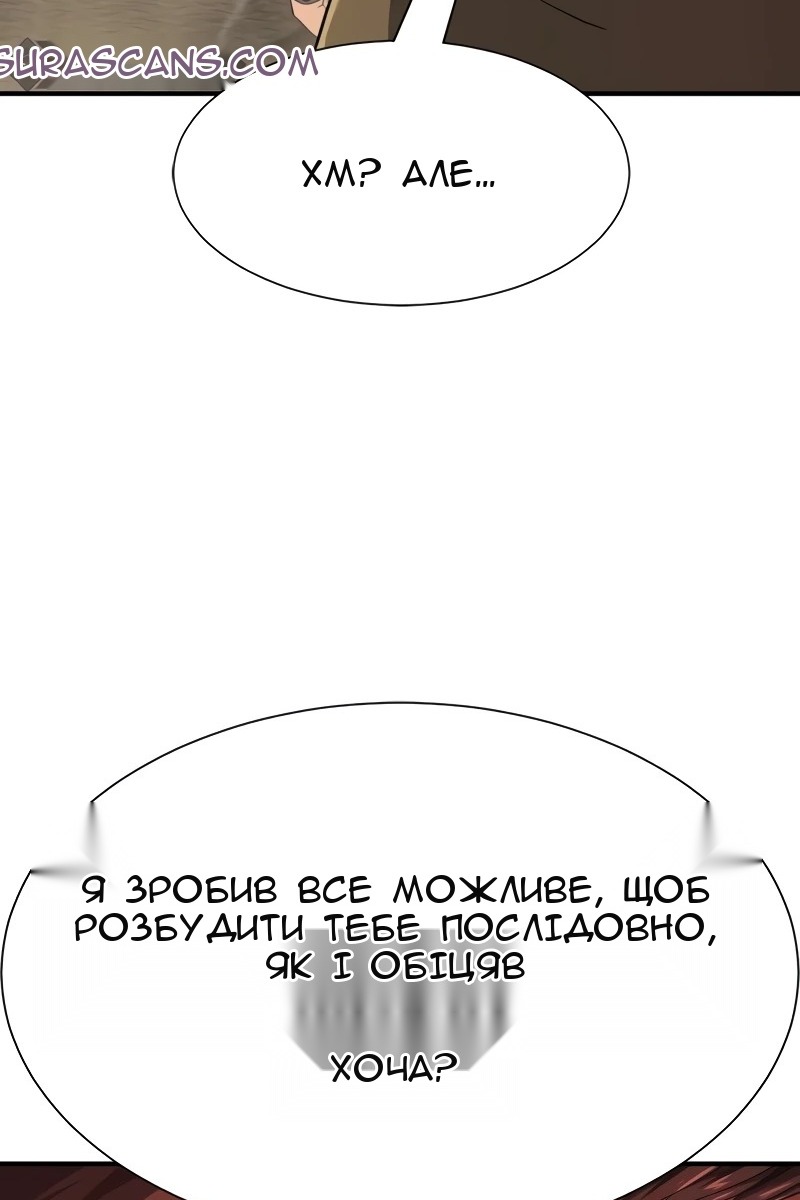 Сторінка 47