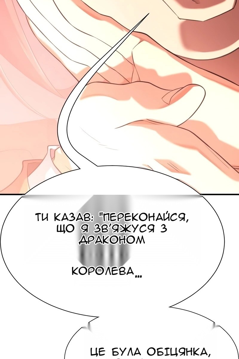 Сторінка 49