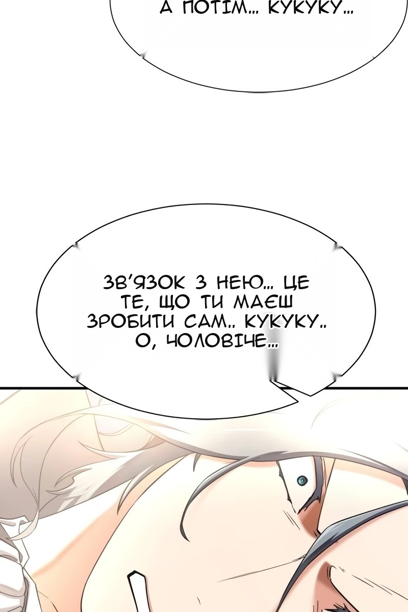 Сторінка 50