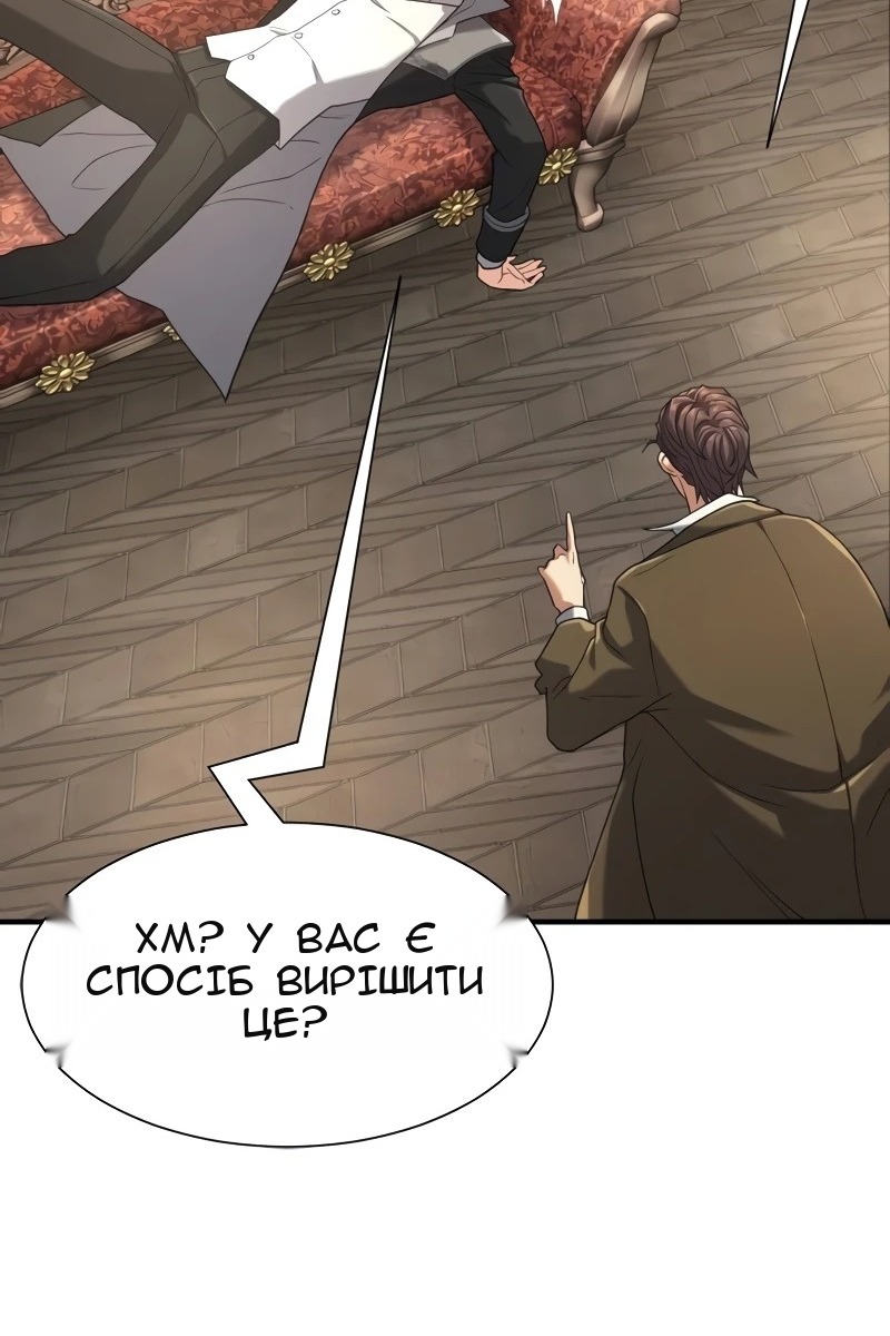 Сторінка 54