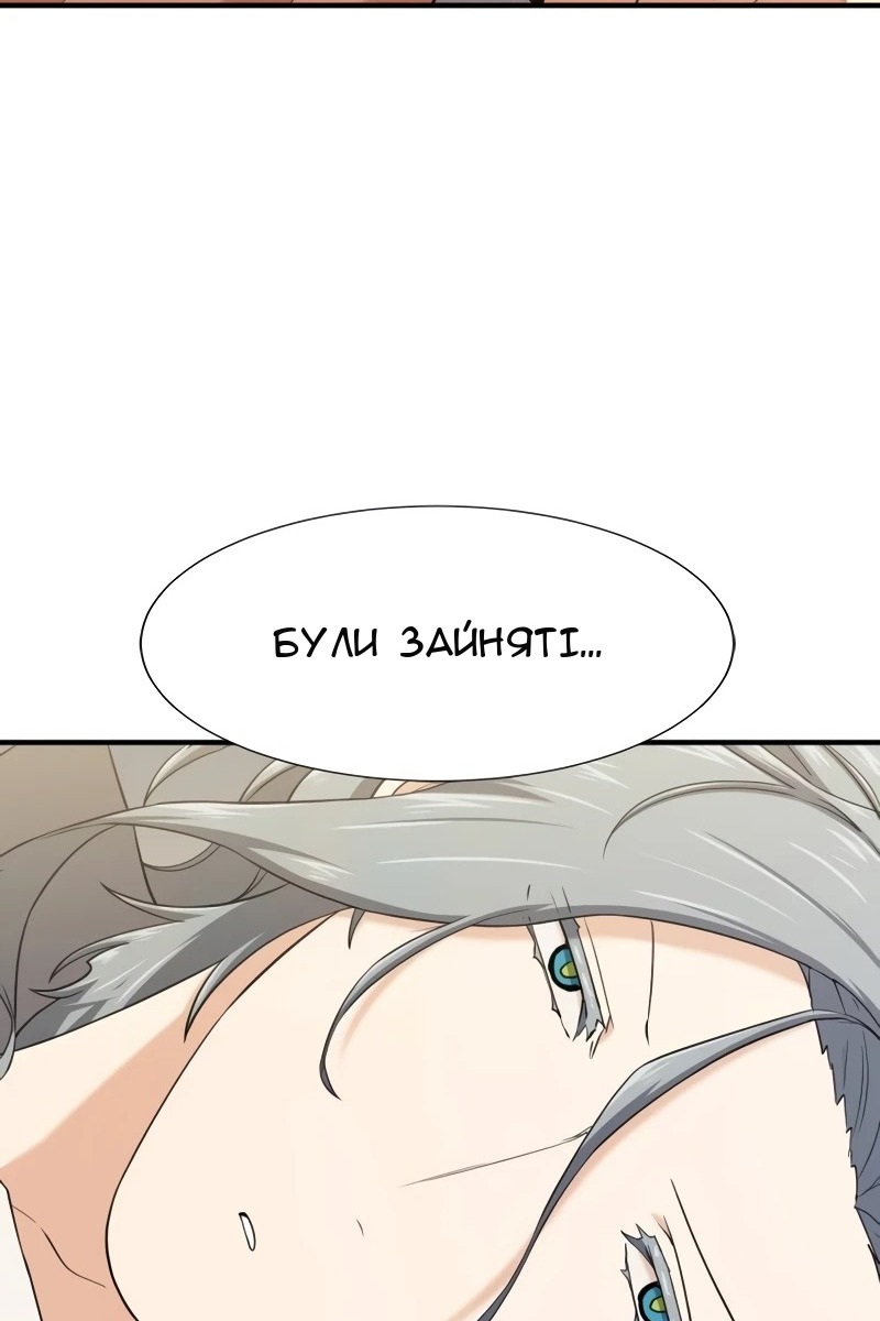 Сторінка 56