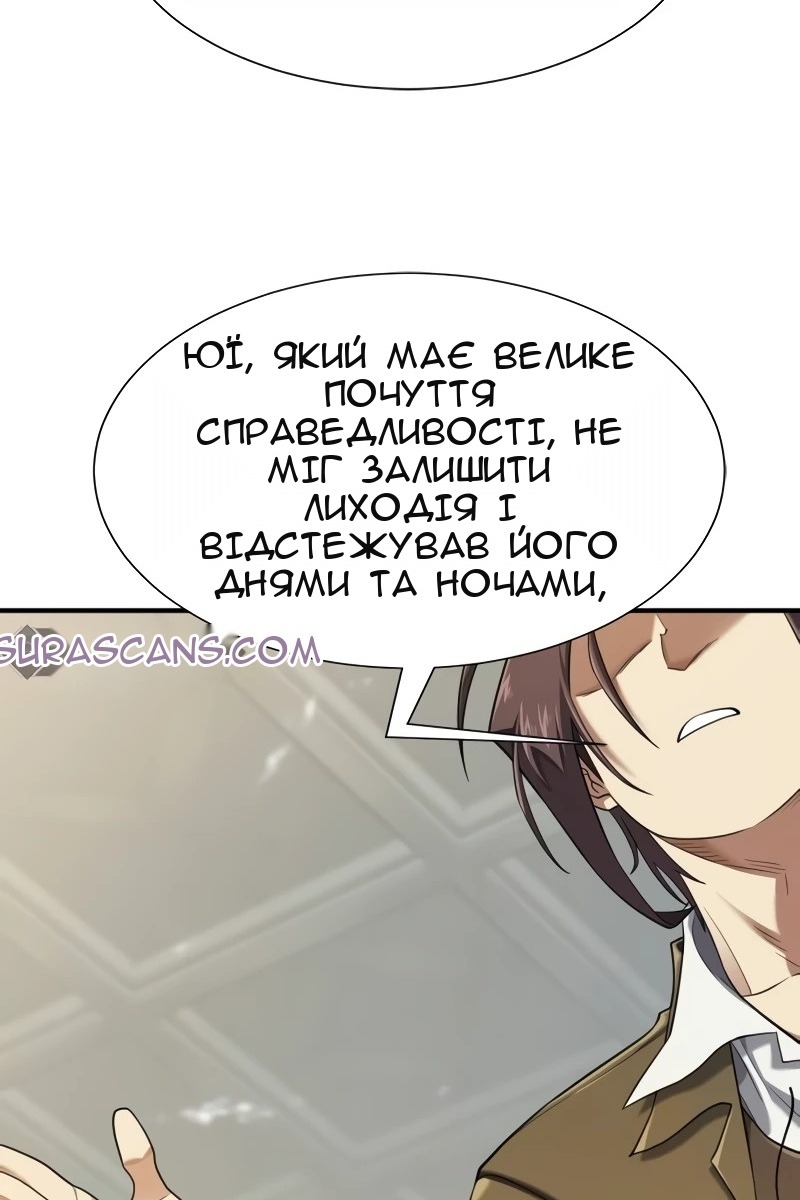 Сторінка 58