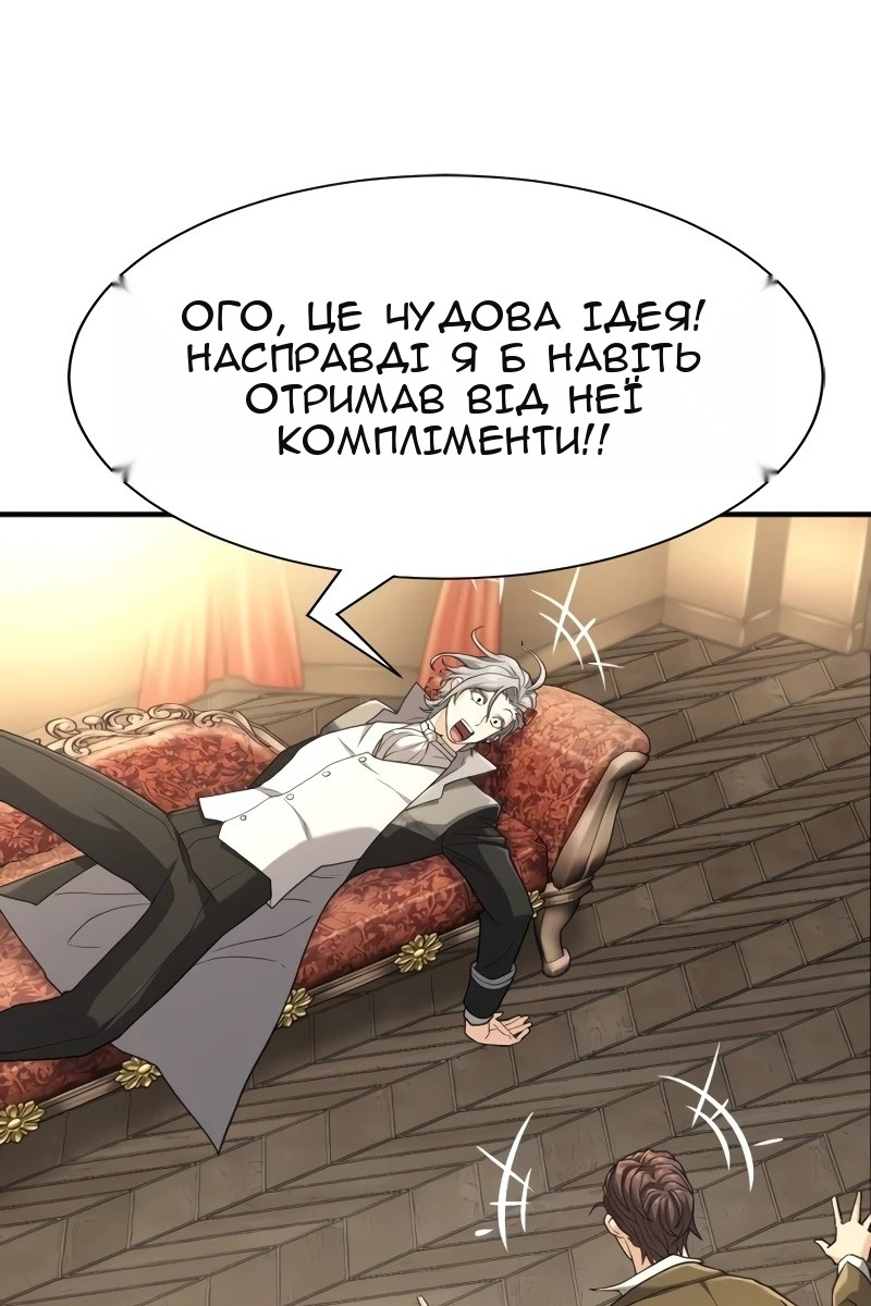 Сторінка 64