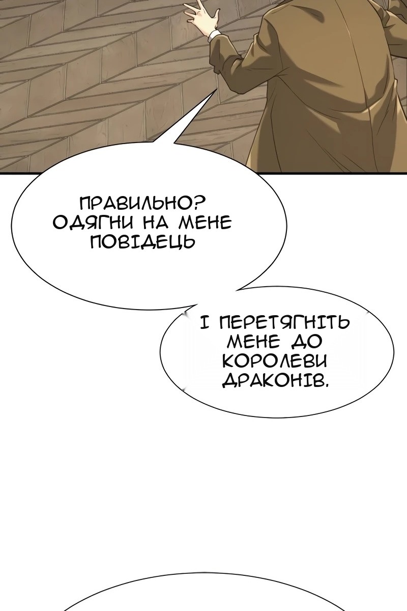 Сторінка 65