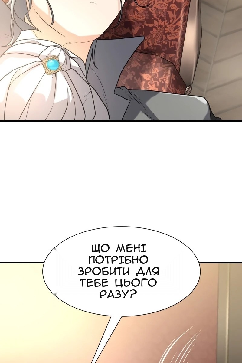 Сторінка 70