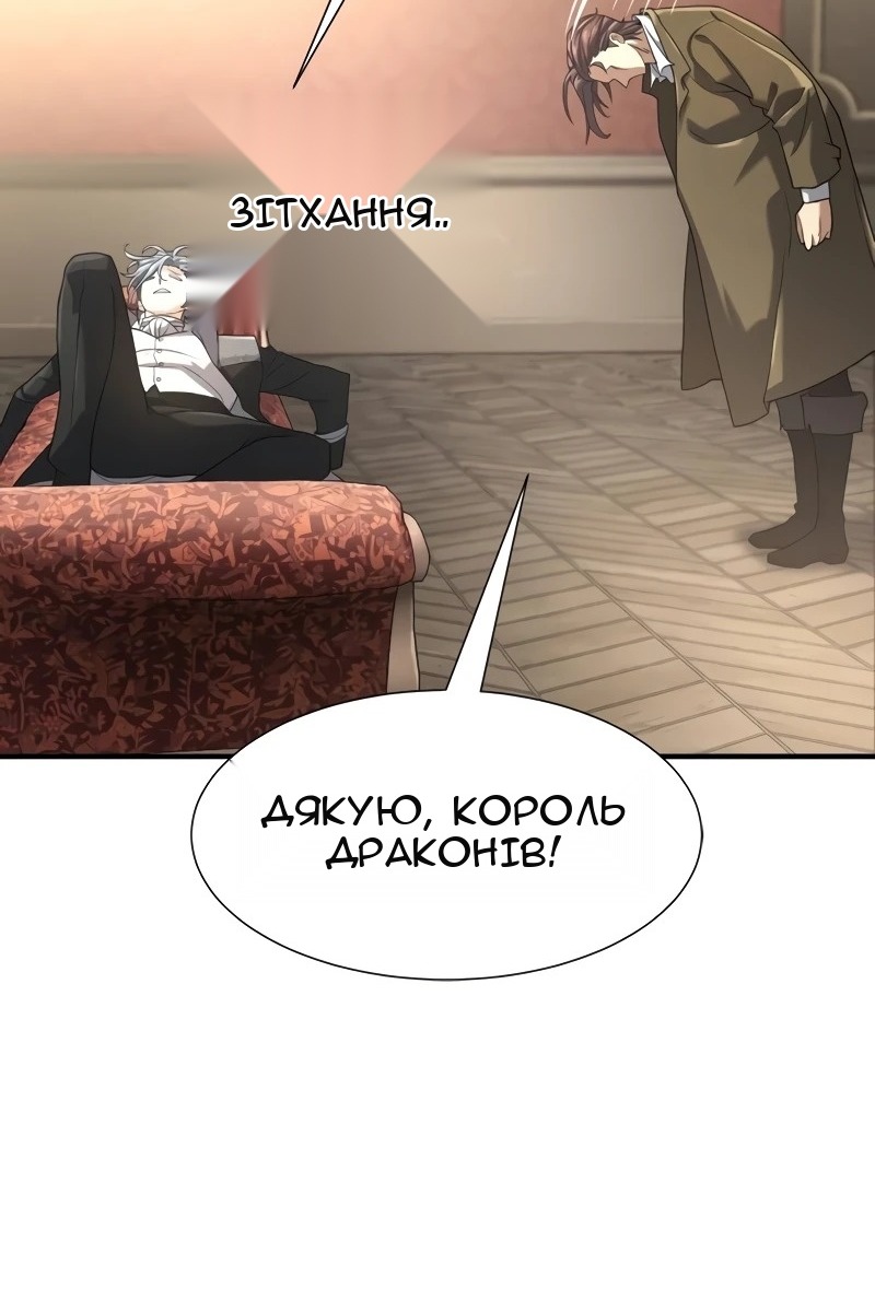 Сторінка 71
