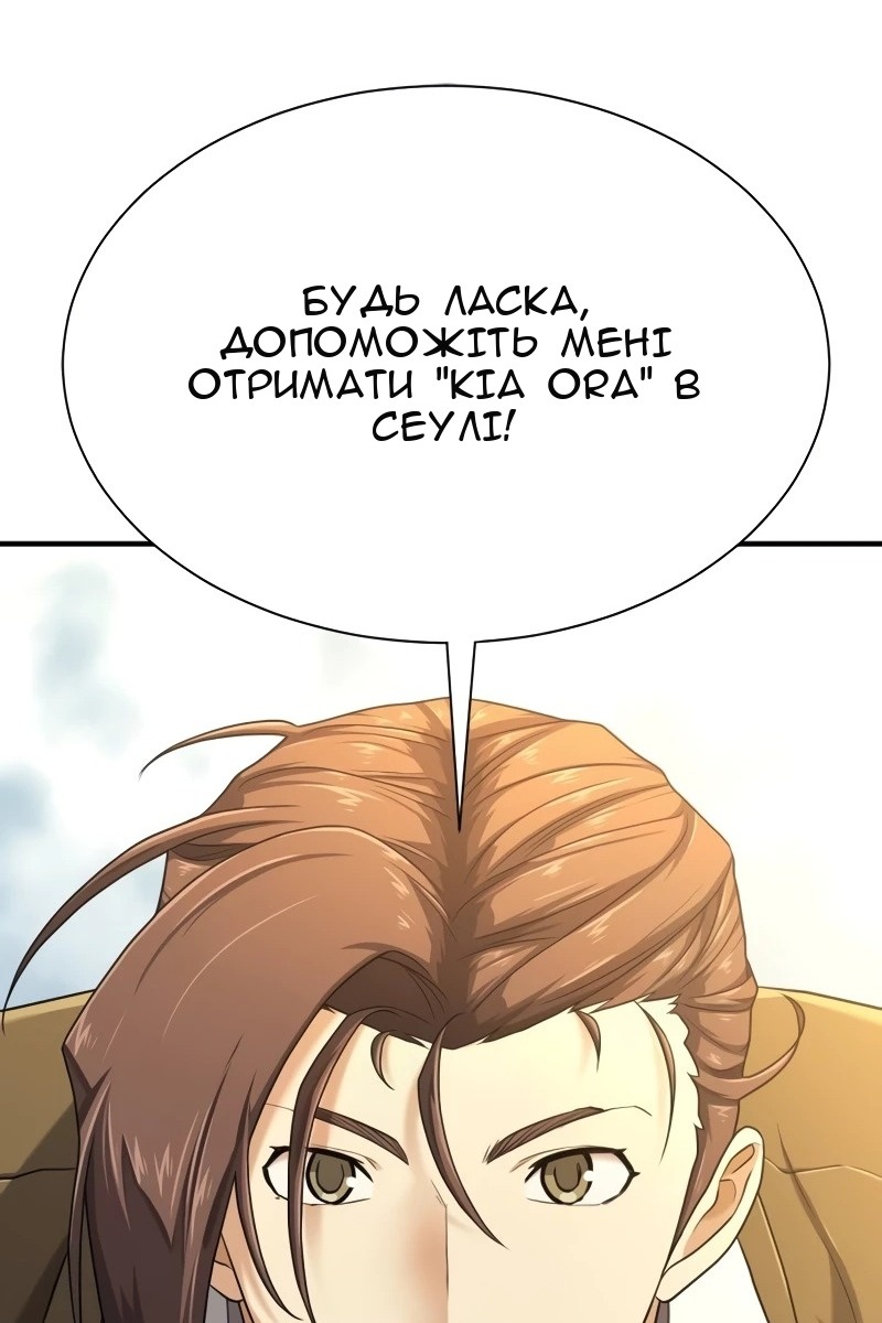 Сторінка 72