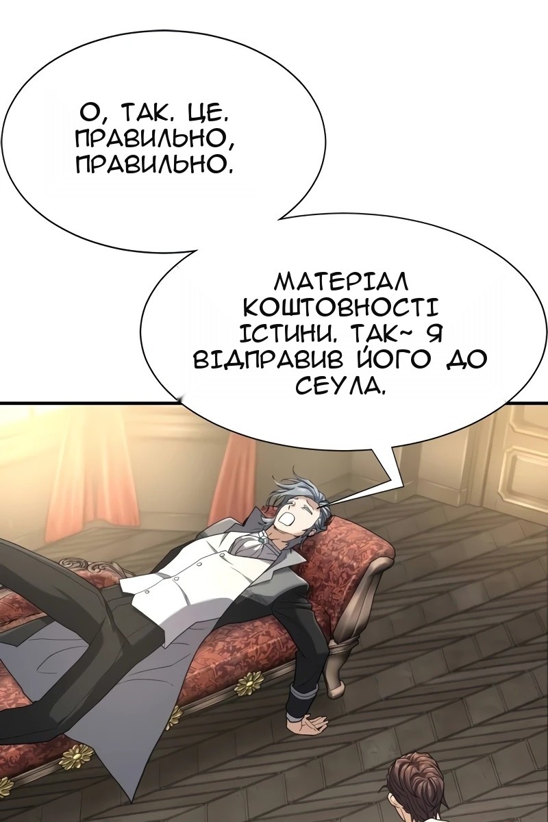 Сторінка 75