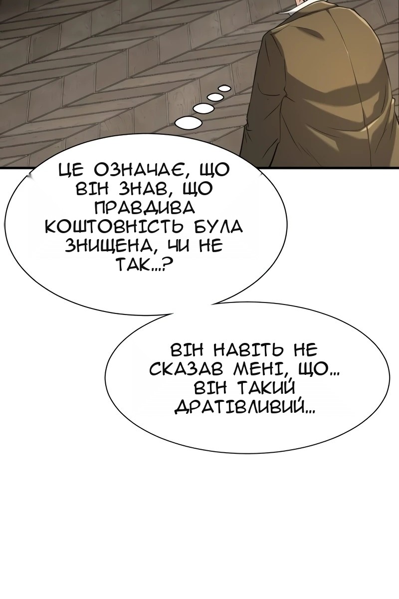 Сторінка 76