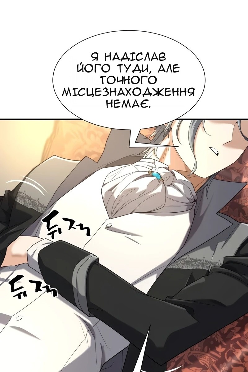Сторінка 77