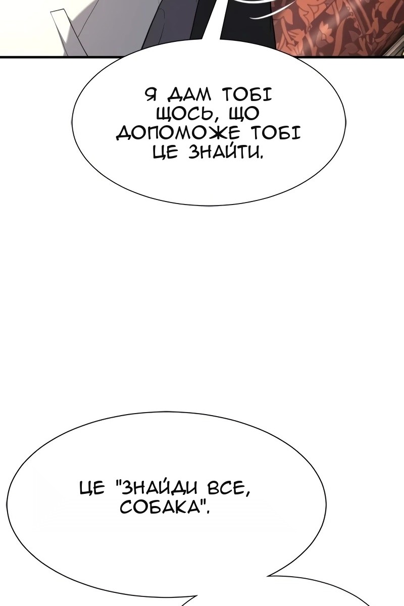 Сторінка 78