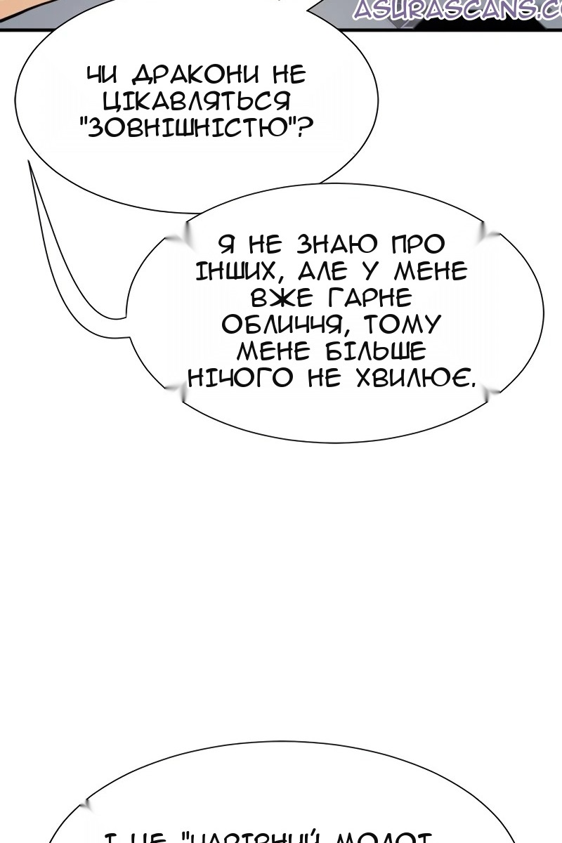 Сторінка 80
