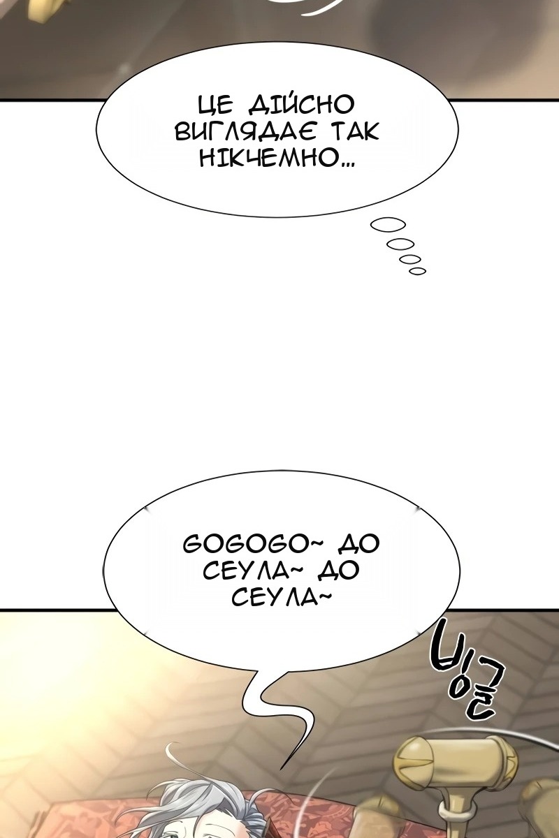 Сторінка 82