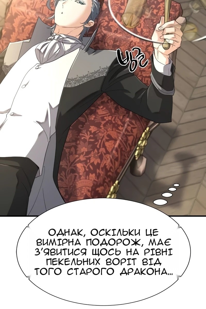 Сторінка 83