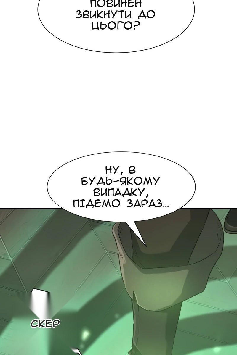 Сторінка 88