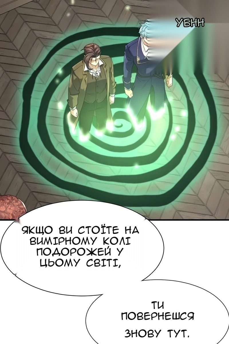 Сторінка 91