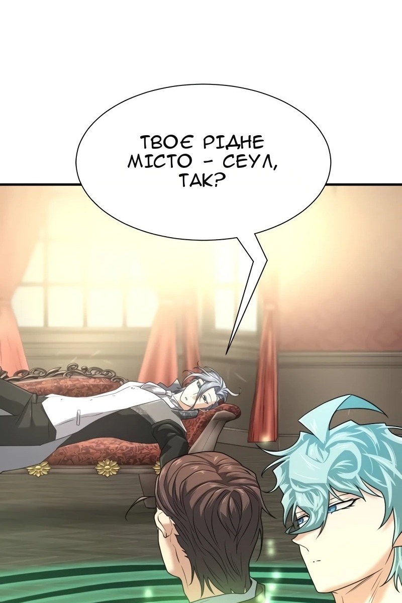 Сторінка 93