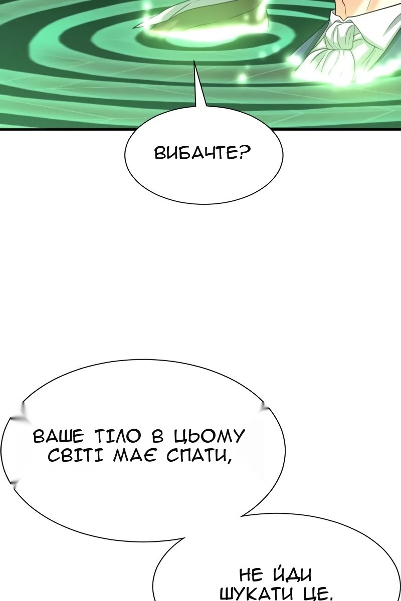 Сторінка 94