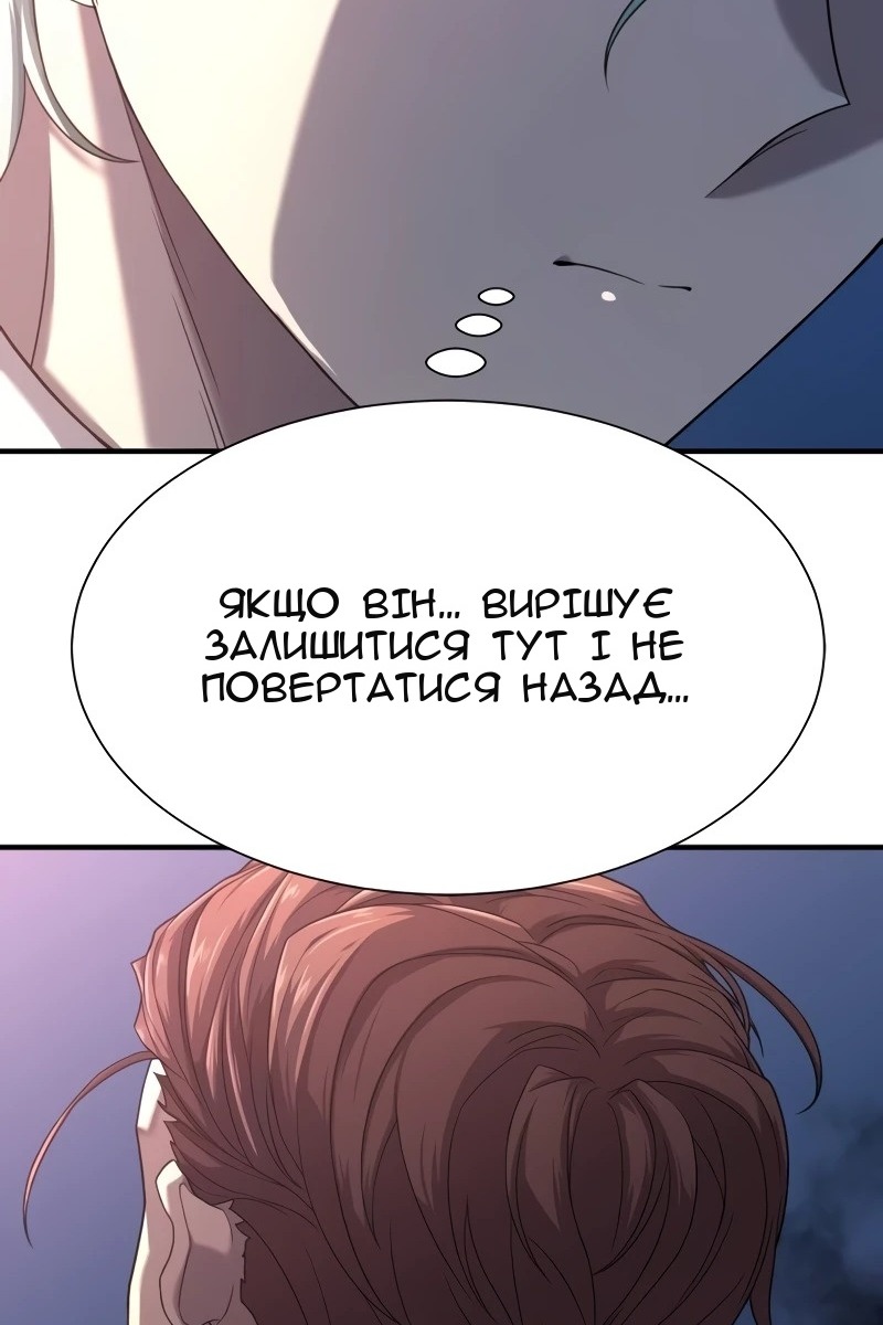 Сторінка 105