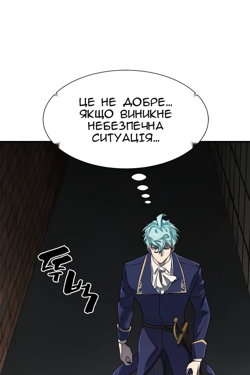 Сторінка 116