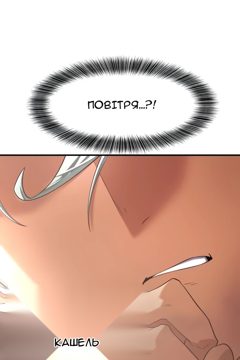 Сторінка 122