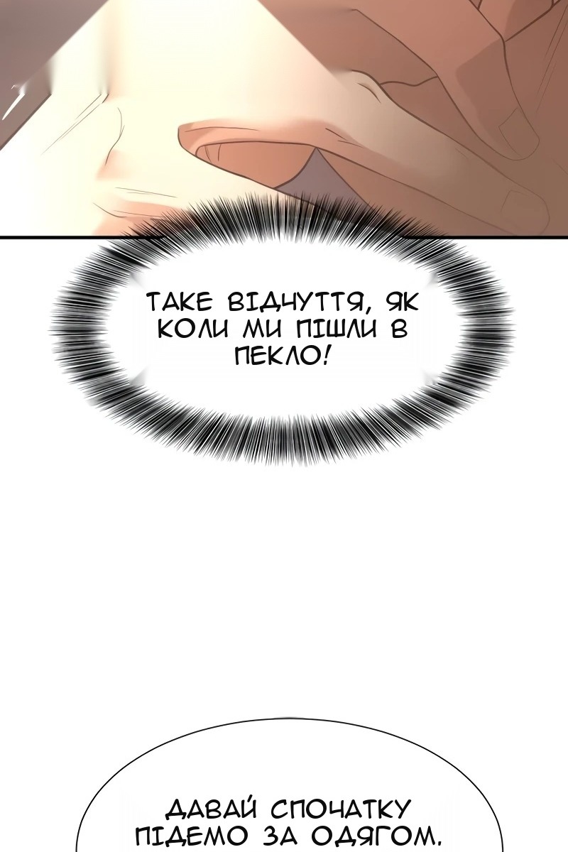 Сторінка 123