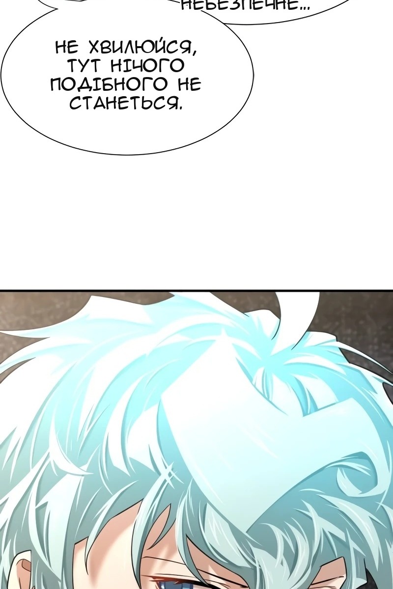 Сторінка 125