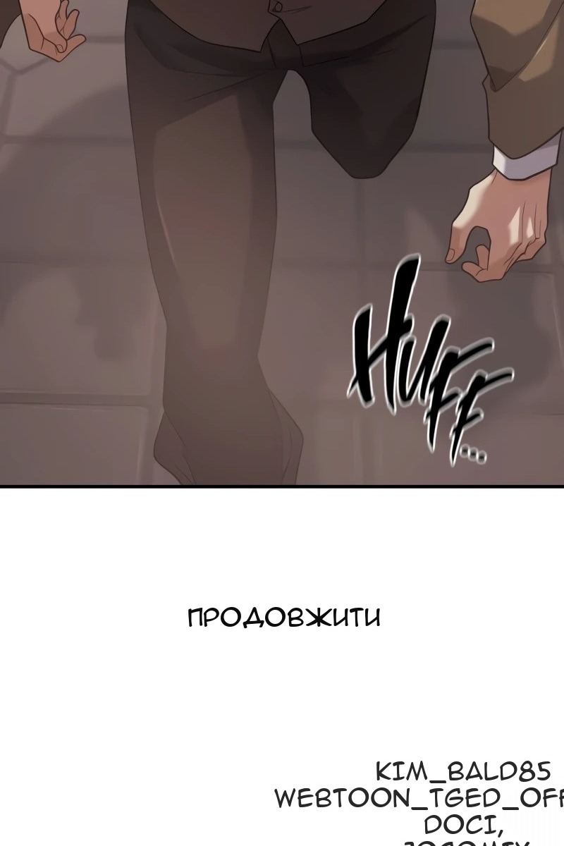 Сторінка 129