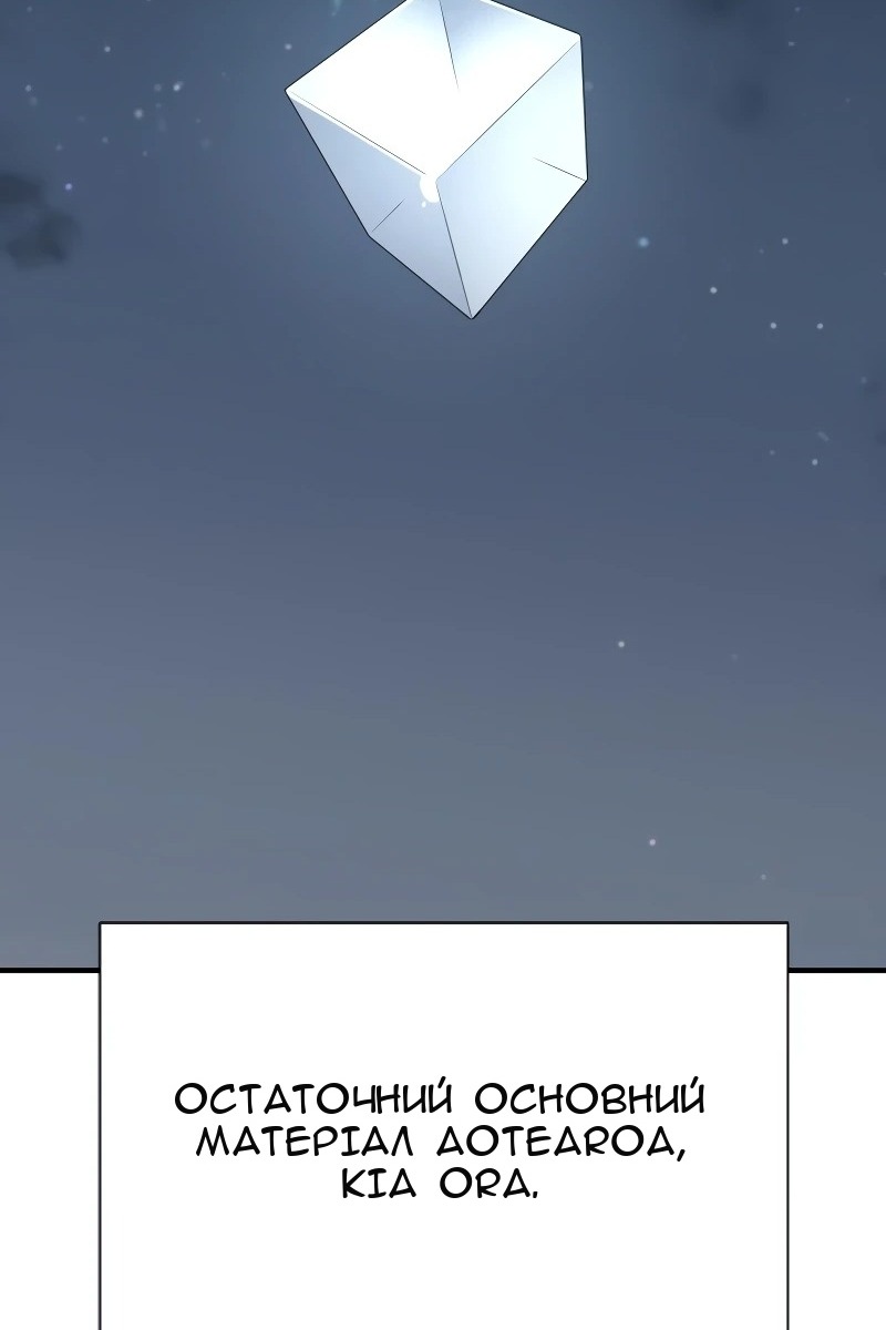 Сторінка 3