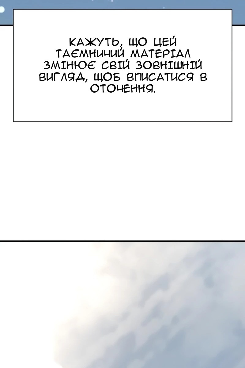 Сторінка 6