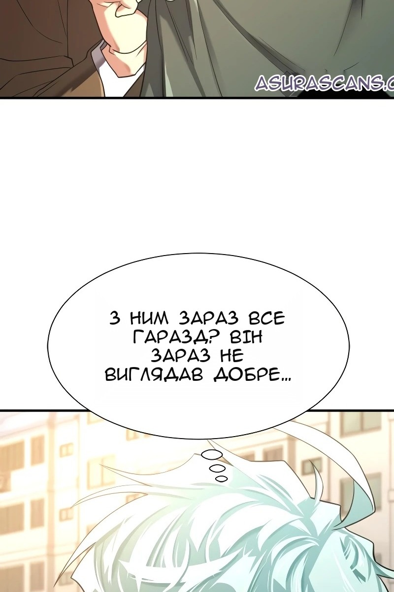 Сторінка 11