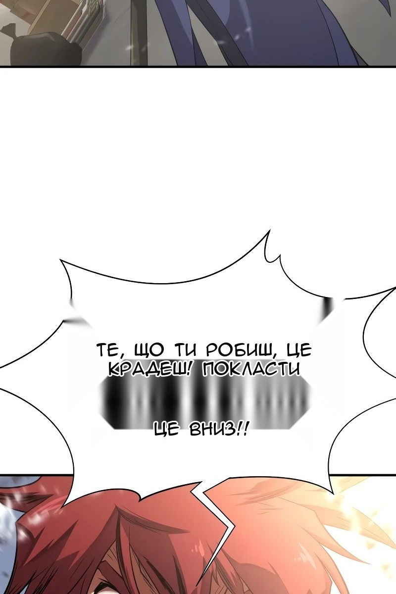 Сторінка 17