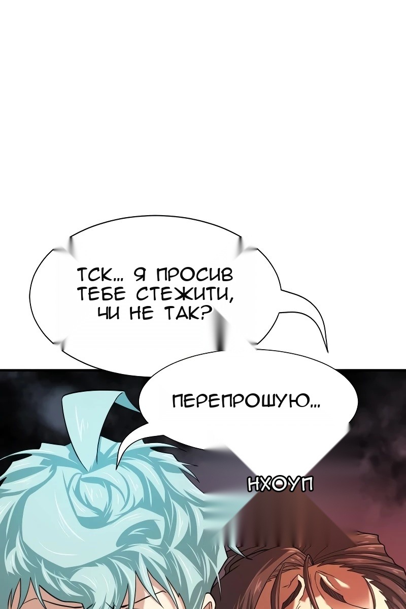 Сторінка 19
